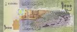 Syrian Arab Republic  1000 Pounds - Amphitheater of Bosra - 2013 - Serial A45 - P.116 UNC