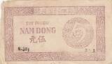 Viet Nam 1949 5 Dong - Ho Chi Minh - Serial N.381 - 1949-1950 - P.46a FF
