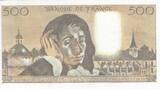 France 1985 500 Francs - Pascal - 03-01-1985 - Serial H.222 UNC