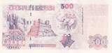 Algeria  500 Dinars - Hannibal