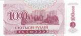 Transnestria 100000 roubles 10000 Rubles - A. V. Souvorov - Parliament - 1994 - P.31 UNC