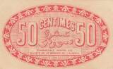 Algeria 50 centimes 1919 50 Cents - Chambre de commerce of Alger - 25-06-1919 - Serial P.39 AU