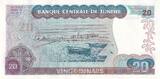 Tunisia  20 Dinars - Habib Bourguiba - Sousse - Serial L.1 - 1980 - P.77 UNC