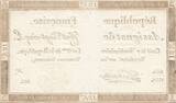 France  125 Livres - 7 Vendémiaire An II - 1793 - Sign. Duboille - Serial 2554 XF