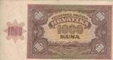 Croatia 1941 1000 Kuna - Young girl - Mountains - 26-05-1941 - Serial W VF
