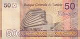 Tunisia  50 Dinars - Hedi Nouira - 2022 UNC
