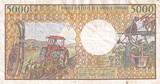 Gabon  5000 Francs mask, young woman - 1983-1991 - Serial R.001-375446 VF