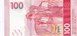 Hong Kong  100 Dollars, Standard Chartered Bank - Opera - 2020 ( 2023) UNC