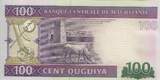Mauritania 2015 100 Ouguiya - Musical instruments - Cow - 28-11-2015 - Series AD UNC