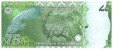 75 Rupees - M. Ali Jinnah - 75 years of the independence of Pakistan - 2022 - Serial AAE - P.NEW UNC