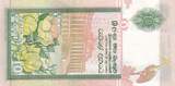 Sri Lanka  10 Rupees - 2006 - Chinze - Presidential bdlg - Serial M.582 UNC