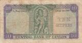 Ceylon 1952 10 Rupees - Elizabeth II - 03-06-1952 - Serial L.42 VF