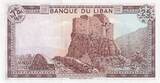 Lebanon  25 Livres - Crusader Castle - Ruins - 1983 - P.64 UNC