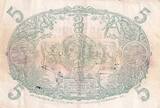 Martinique  5 Francs - Cabasson - Violet - 1901 (1934) - Serial Z.322 - P.6 VF