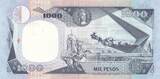 Colombia 1994 1000 Pesos - Simon Bolivar - The Heroes of Vargas Marsh - 01-11-1994 - Serial 1 UNC