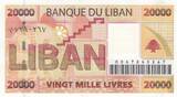 Lebanon 20000 livre 20000 Pounds Geometric design - 2004 UNC