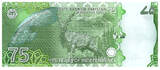 Pakistan  75 Rupees - M. Ali Jinnah - Mohtarma Fatima Jinnah - 2022 - Serial AAF UNC