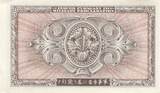 Japan  10 Yen - Allied Military Currency - 1945 - Letter B XF+