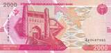 Uzbekistan 2000 sum 2000 Som - Ark of Bukhara - 2021 - Serial AV UNC