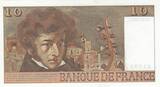 France 1975 10 Francs - Berlioz - 02-10-1975 - Serial J.237 UNC