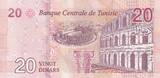 Tunisia  20 Dinars Farhat Hached - Amphitheater El Jem - 2017 - P.97 UNC