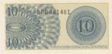 Indonesia  10 Sen - Woman soldier - 1964 - Serial DDU UNC