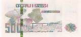 Algeria  500 Dinars Satellite Alcomsat - 2018 (2019) - UNC - P.new