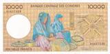 Comoros 10000 francs 10,000 Francs - Al-Habib Seyyid Omar Bin Sumeit - Mausoleum of Ahmed Abdallah Abderehmane - 1996 AU