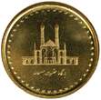 Iran  50 Rials Hazrat Masumah Shrine - 2006 UNC