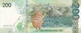 Philippines  200 Pisos D. Macapagal - Tarsier - 2020 - Serial BY UNC