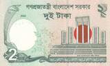 Bangladesh  2 Taka - M. Rahman - Monument - 2022 UNC