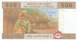 Central African States  500 Francs Education - 2002 (2017) - Letter U Cameroon UNC