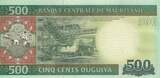 Mauritania 2013 500 Ouguiya - Farmers - Factory - 28-11-2013 - Serial CB UNC