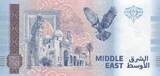 United Arab Emirates  Banknot ticket - Burj Khalifa - 2024 UNC