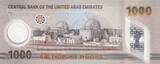 United Arab Emirates 500 dirhams 1000 Dirhams - Cheikh Zayed bin Sultan - Polymer - 2022 UNC