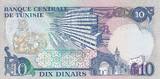 Tunisia 1983 10 Dinars - Habib Bourguiba - Central bank - Serial D.25 - 1983 UNC