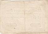 France 5 livres 1791 5 Pounds - 01-11-1791 - Sign. Corsel - Serial 95B VF