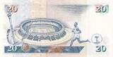 20 Shillings - M. J. Kenyatta - Stadium - 1996 UNC