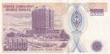 Turkey 20 000 lira 50 000 Lira 1995 - Mustafa Kemal Atatürk - Serial G - P.202 UNC