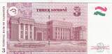 Tajikistan  3 Somoni 2010 - Shirinsho Shotemur, Parliament Building UNC