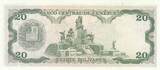 Venezuela  20 Bolivares - José Antonio Paez - 1998 - Serial E UNC