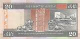 Hong Kong  20 Dollars, Head of lion - HSBC - 1995 UNC