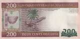 Mauritania  200 Ouguiya - Boat - Palm tree - 2013 UNC