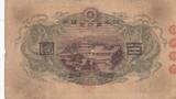 Japan  100 Yen - Shotoku-taishi - Yumedono Pavillion - ND (1930) - Block 5 FF+