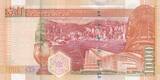 Hong Kong  1000 Dollars, Head of Lion - HSBC - 2008 UNC
