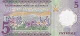 Saudi Arabia  5 Riyals, King Salmane - 2020 - Polymer UNC