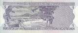 Turkey  5 Lirasi - Waterfall - 1976 UNC