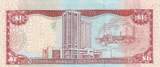 Trinidad and Tobago  1 Dollar - Birds - Arms - 2017 - Serail SW UNC