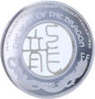 Fiji  Year of the Dragon - 1 Dollar 2012 Silver BE ( belle épreuve)