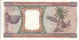 Mauritania 1974 200 Ouguiya - Canoe - Palm tree- 2002 - G.019 UNC